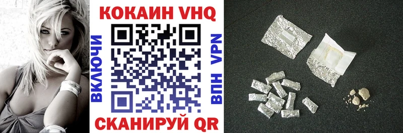 Купить наркоту Заринск A PVP Мефедрон Амфетамин Гашиш Марихуана КОКАИН