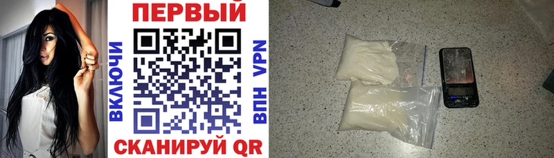 АМФЕТАМИН Розовый мега зеркало Заринск как найти наркотики