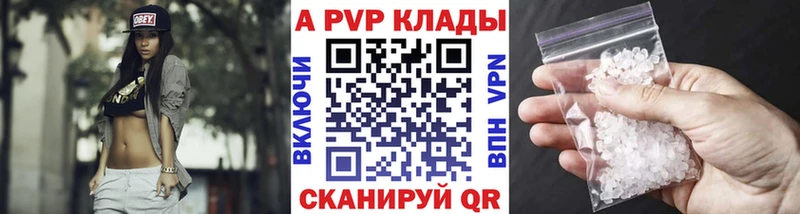 гидра tor  Заринск  Alpha-PVP VHQ  дарнет шоп 