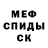 Амфетамин Розовый milo anderson