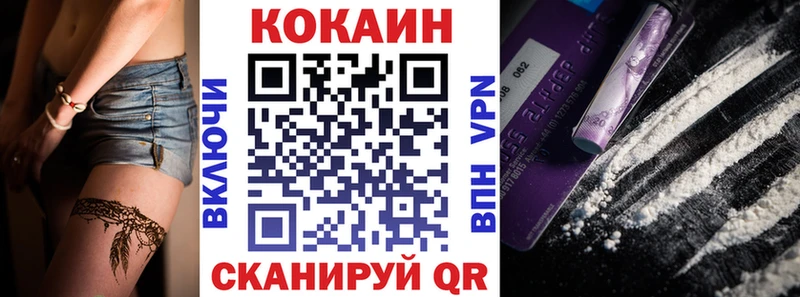 COCAIN 98% hydra ССЫЛКА Заринск