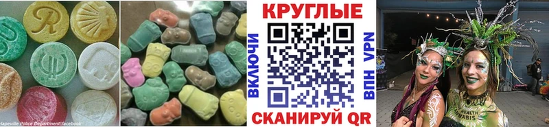 Экстази бентли  OMG   Заринск  где купить наркоту 