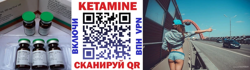 КЕТАМИН ketamine  Заринск 