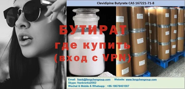 сатива Дмитровск