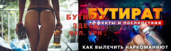 mix Дмитров