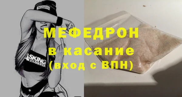 сатива Дмитровск