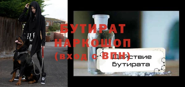 каннабис Дмитриев