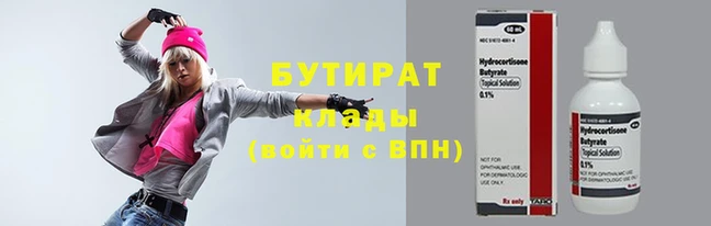 mix Дмитров