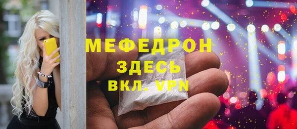 сатива Дмитровск