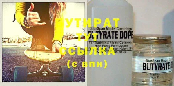 mix Дмитров