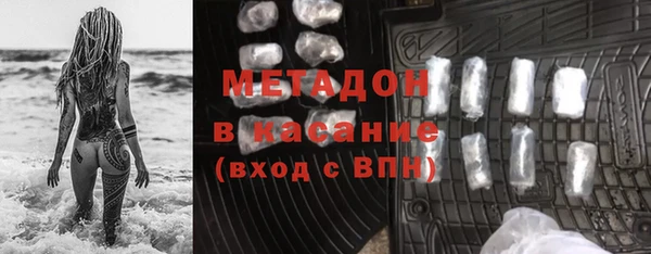 каннабис Дмитриев