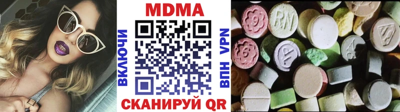 МДМА VHQ  это клад  Заринск 