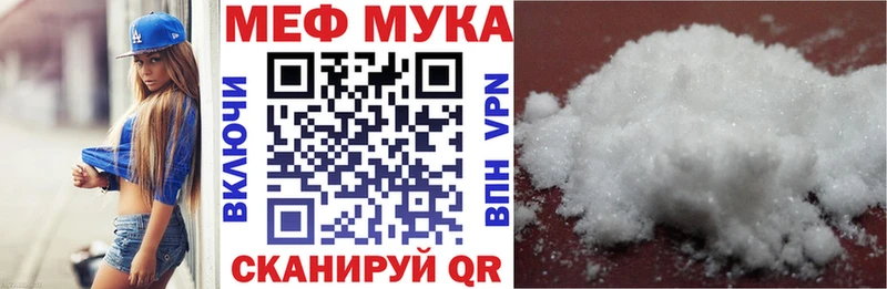 Меф кристаллы  OMG онион  Заринск 