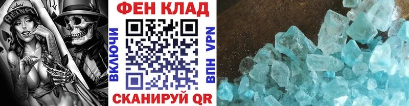 как найти наркотики  Заринск  Метамфетамин мет 